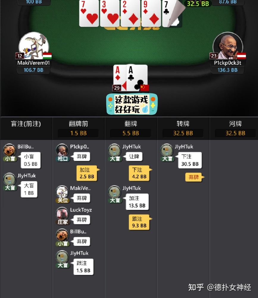 德扑圈官网下载手机版